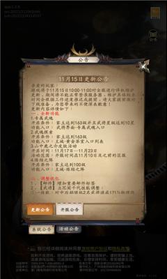 三国风华录安卓版手游图片2