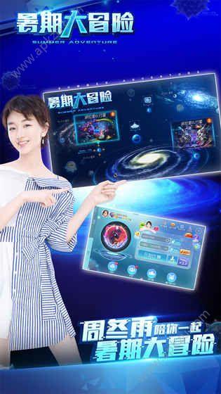 球球大作战9.4.0生化模式棒棒安卓版截图2