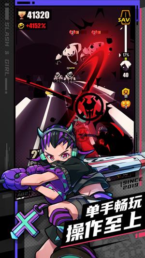 战斗少女跑酷恶魔之心最新版截图3