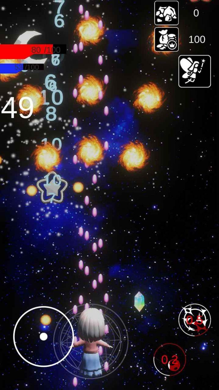 小宝的星空安卓官方版游戏截图1