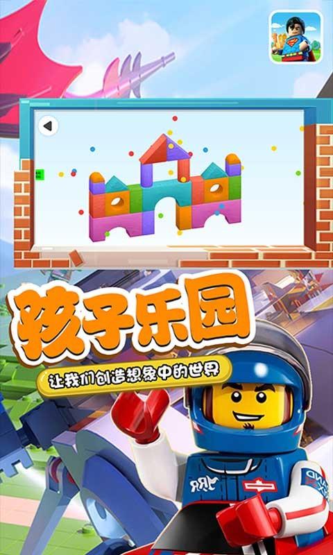 我的高乐我做主游戏安卓手机版截图0