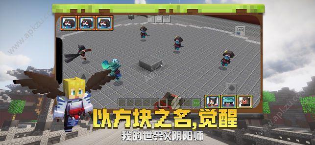 我的世界1.14.4官方下载安卓最新安装包截图2