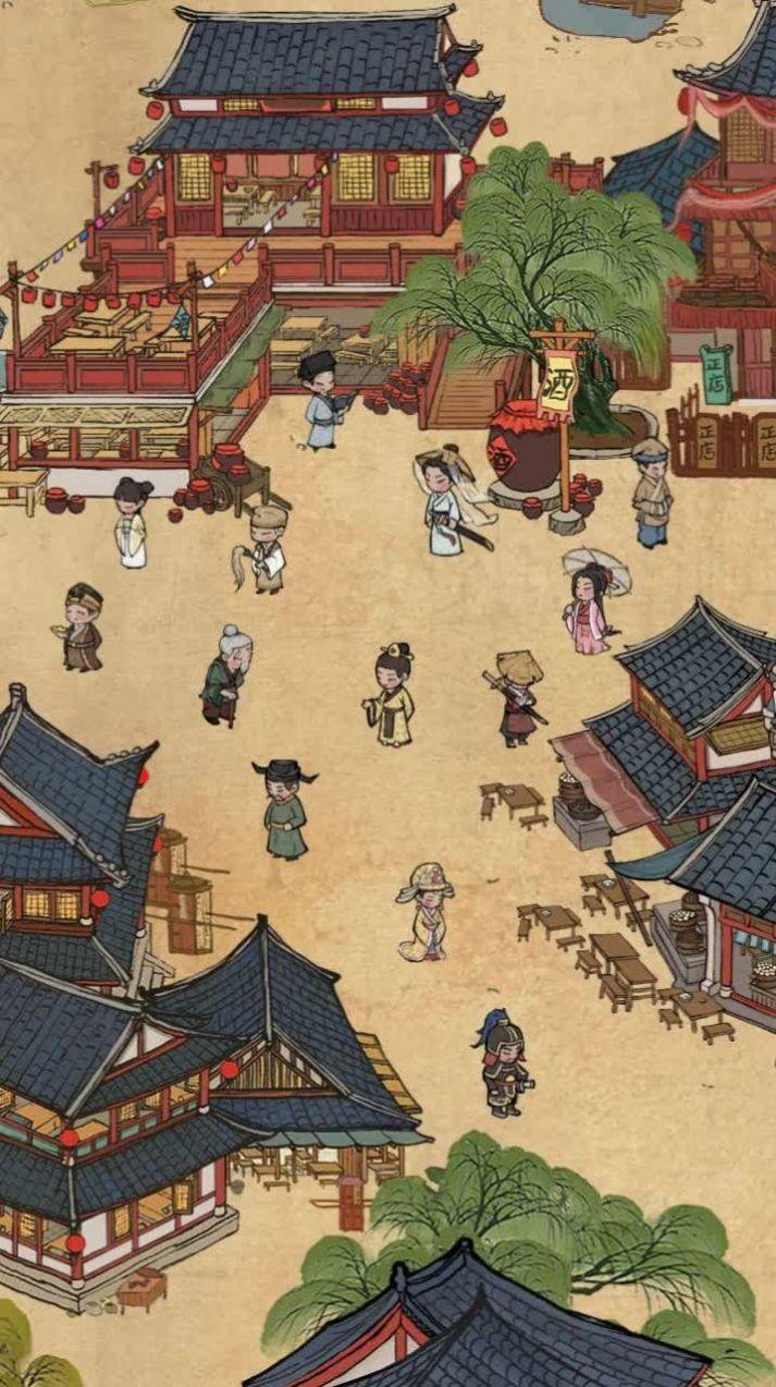 汴梁旺铺出租游戏官方安卓版截图2