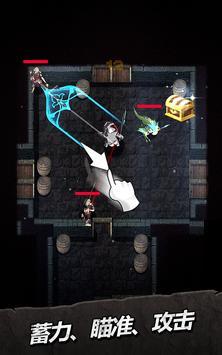 黑暗游侠游戏最新版（Darkest Rogue）截图1