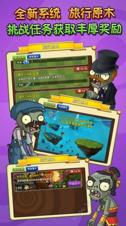 p截图3