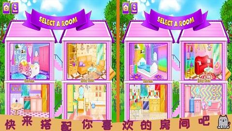芭比魔法城堡设计安卓版图片1