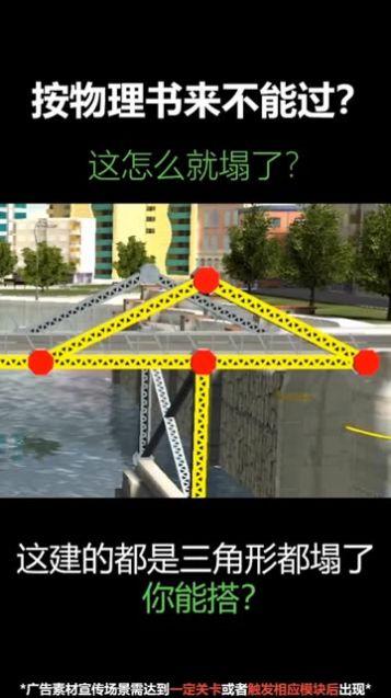 老铁哪里跑游戏安卓最新版截图1