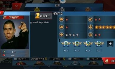 世界征服者4溯流中文汉化安卓版截图2
