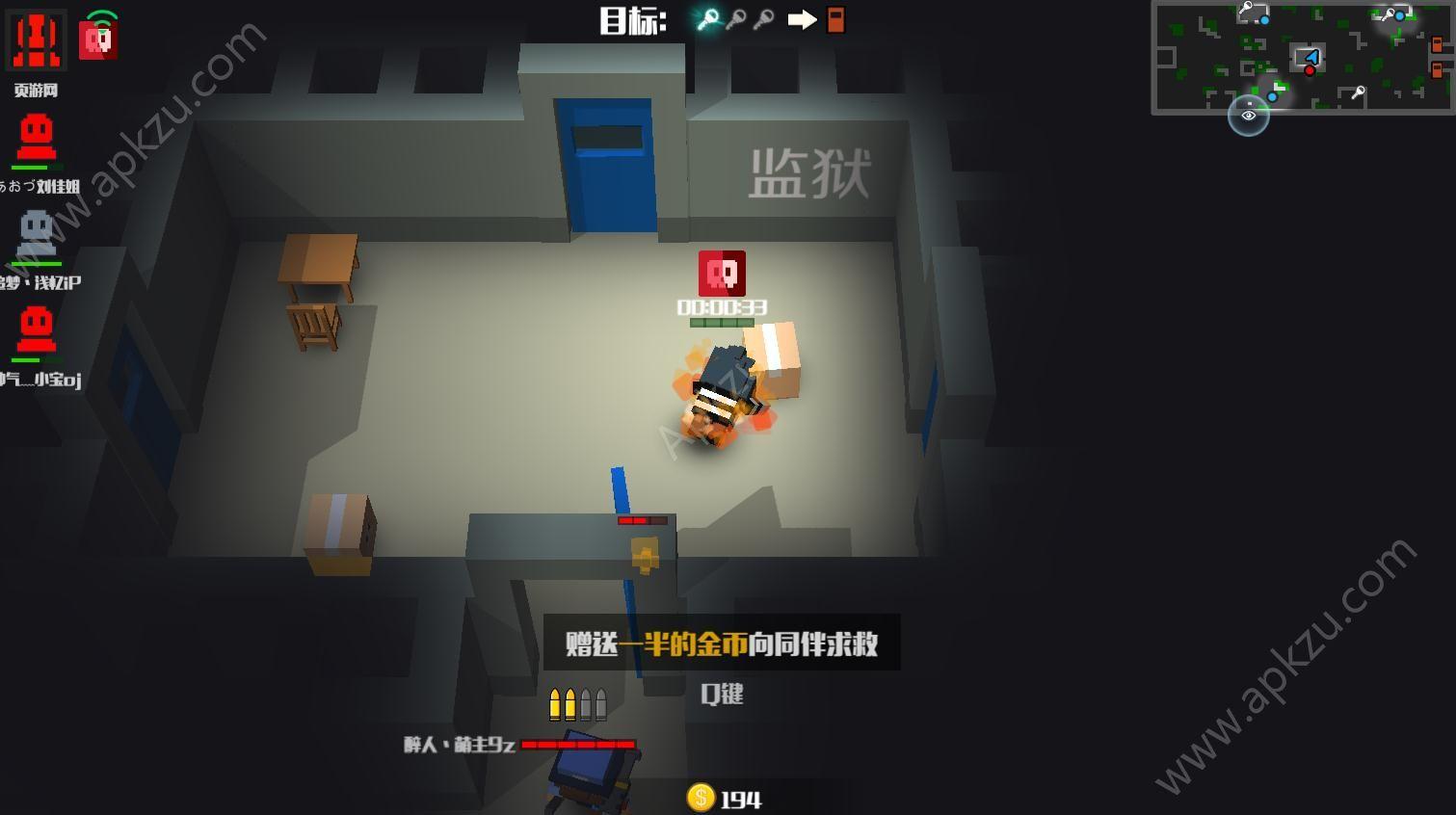 逃跑吧少年游戏手机版下载截图3