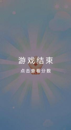微伞召唤熊猫小游戏最新手机版截图2