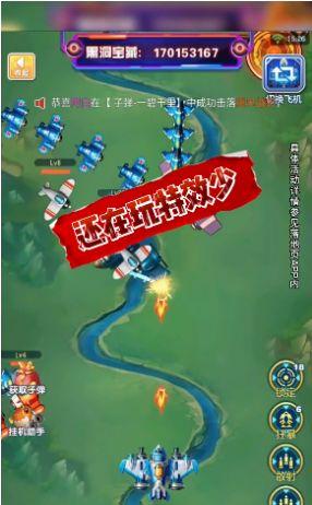  星战风暴红包版截图2