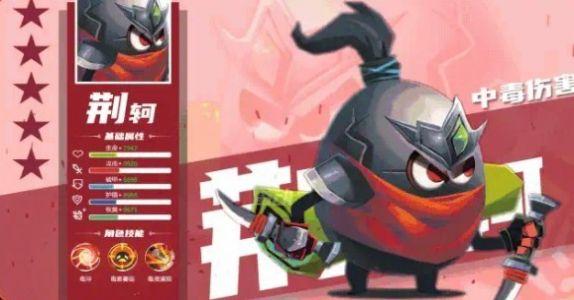 微信蛋蛋保卫战h5游戏官方版截图3