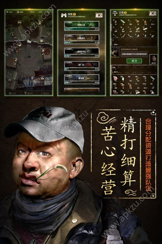长生劫手游官网apk截图2