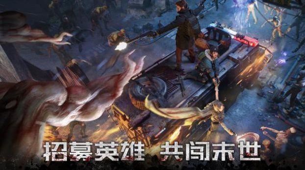 黎明再现最后生还者中文版游戏下载截图2