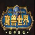 魔兽世界8.3恩佐斯的幻象官方更新包