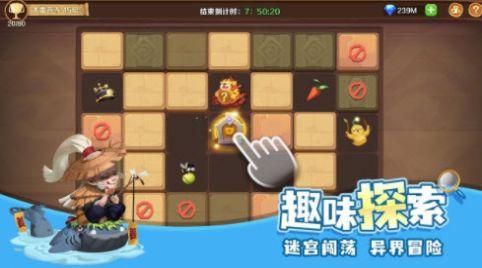 王牌天神官方手游正式版截图2