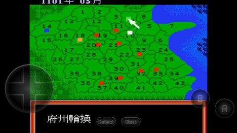 水浒传fc游戏安卓版下载截图0