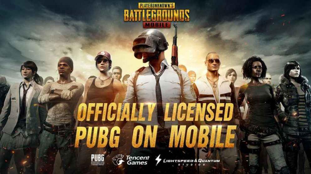  pubg mobile tencent官方版截图3