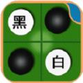黑白棋对战
