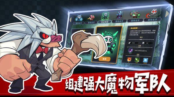 地下城经理游戏金币安卓版截图2