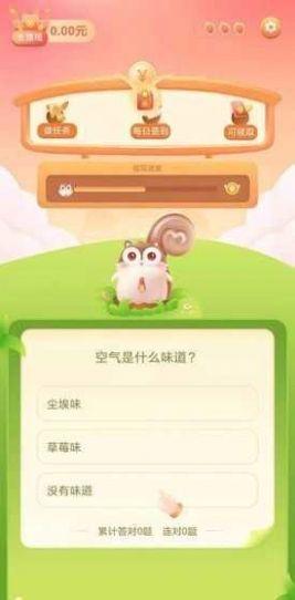 百科达人安卓官方版app截图0