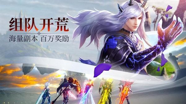 武炼巅峰之武道手游官网正式版截图1