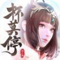  杯莫停快意大江湖手游