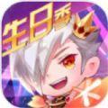 天天酷跑1.0.90.0更新生日季版本2021下载包