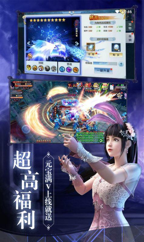 一恋永恒微信游戏最新版截图1