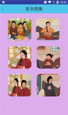  王蓝莓的涂鸦生活游戏截图0