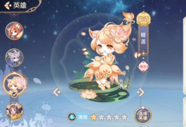 花境幻录手游官方正版截图0