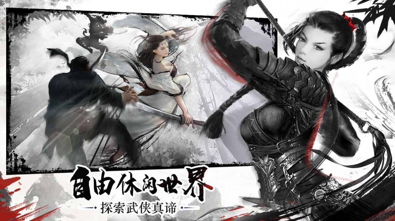 昆仑墟之至尊觉醒手游官方版截图1