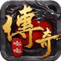 艾伦大陆复古合击版手游官方版