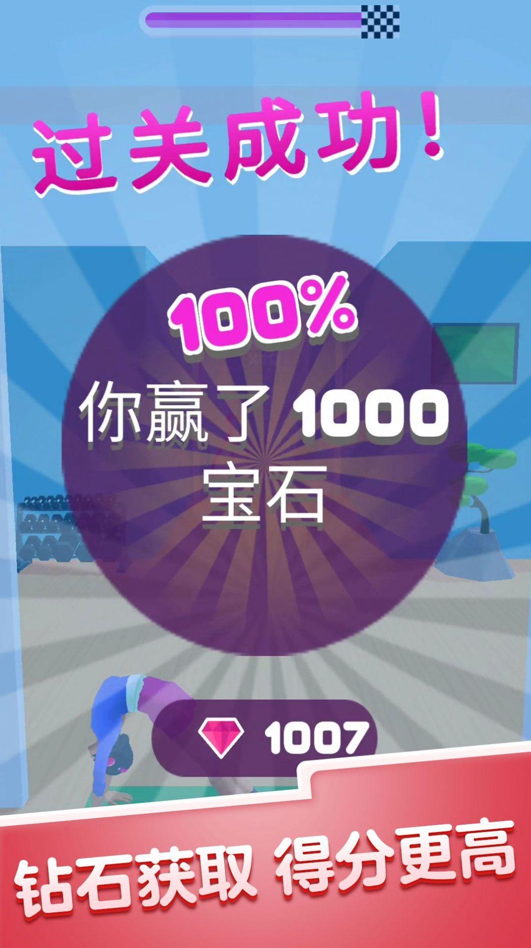 瑜伽达人最新手机版截图1