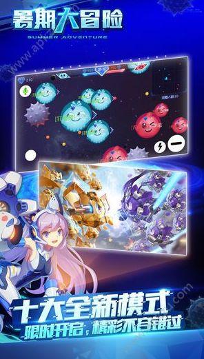 球球大作战10.6.0六一单机安卓版棒棒糖下载图片1