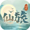 逐鹿仙旅游戏官网正式版