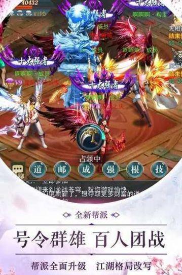 都市异闻录手游官方正版截图2
