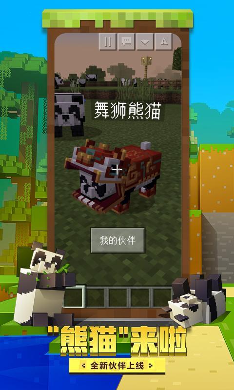 我的世界2020万圣节主题最新版截图0