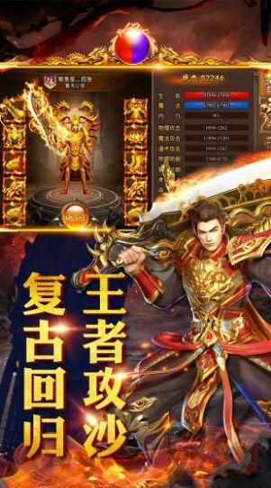 圣天冰雪手游官方正版截图3