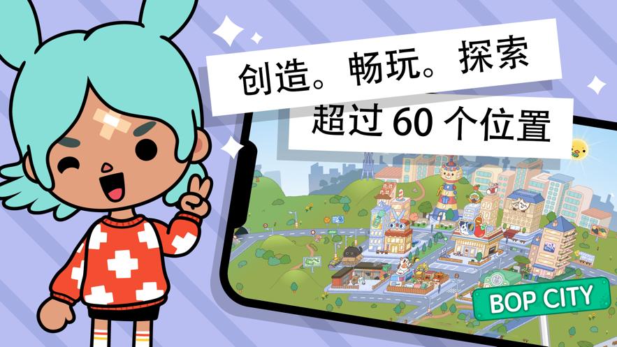 托卡世界1.36全最新安卓版下载截图2