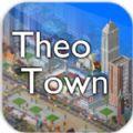 西奥小镇最新游戏下载汉化版（Theo Town）