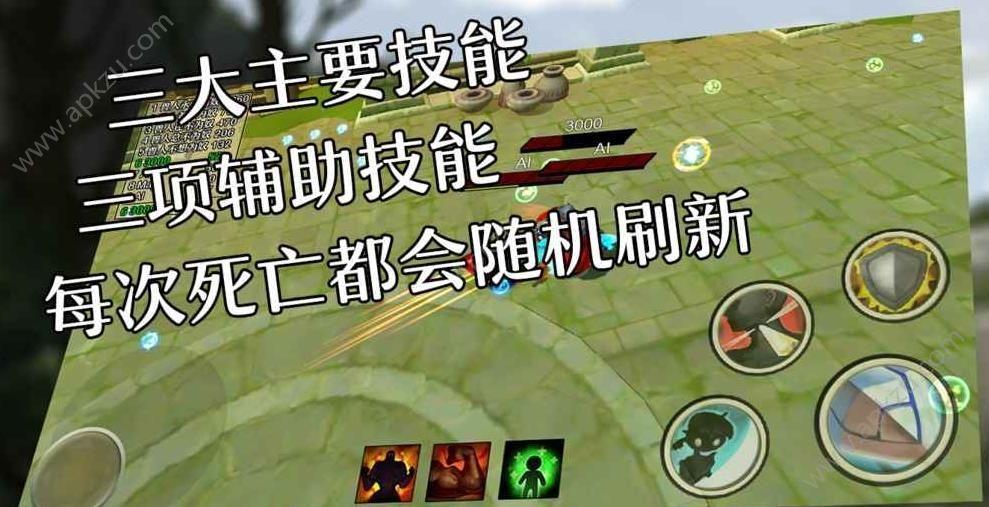 混乱之地RPG游戏官方正式版截图2