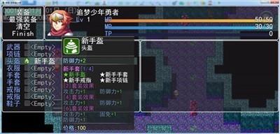  传奇依然是少年中文版截图2