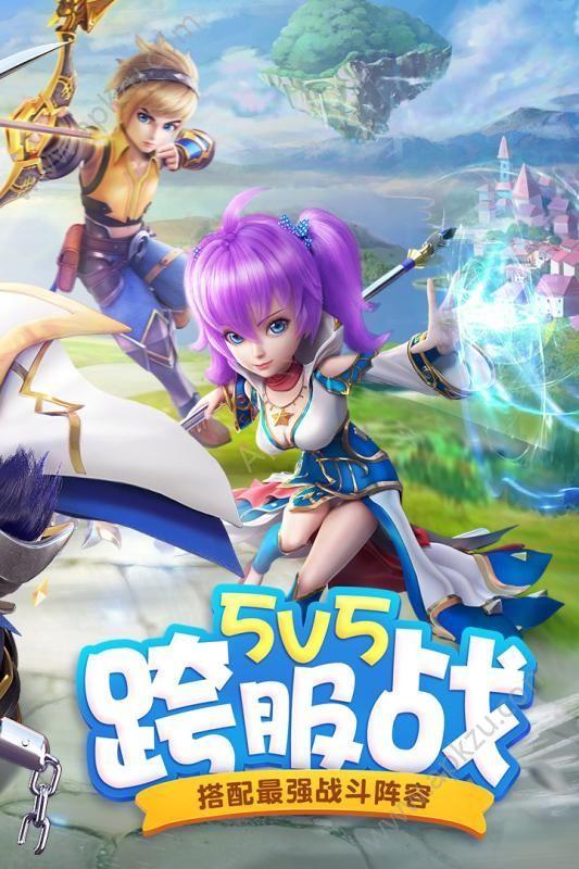星辰奇缘之星辰物语手游官方正式版截图1
