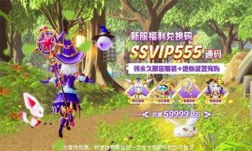 光之少年手游正式版图片2