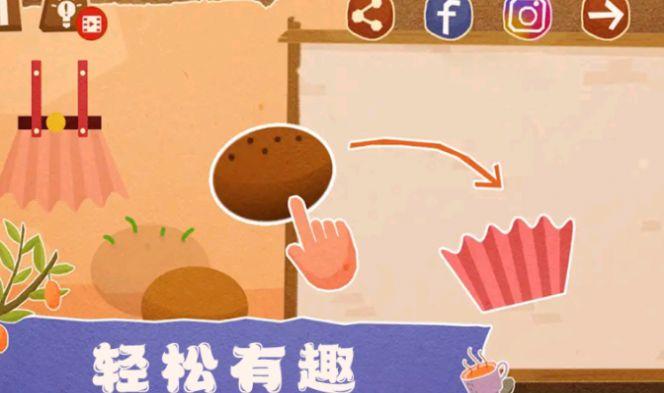 自由拼拼乐游戏安卓最新版截图1