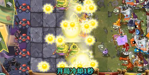 植物大战僵尸2国际版9.0.1最新版本截图2
