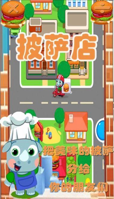 木偶人汉堡店游戏安卓官方版截图3