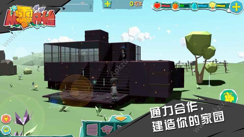 从零开始游戏官方正式版下载安装截图0