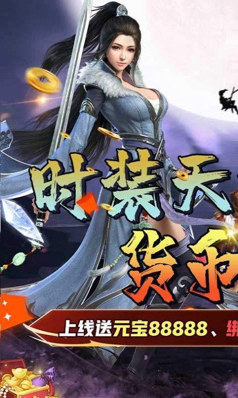 一剑神空官方手游正版截图0